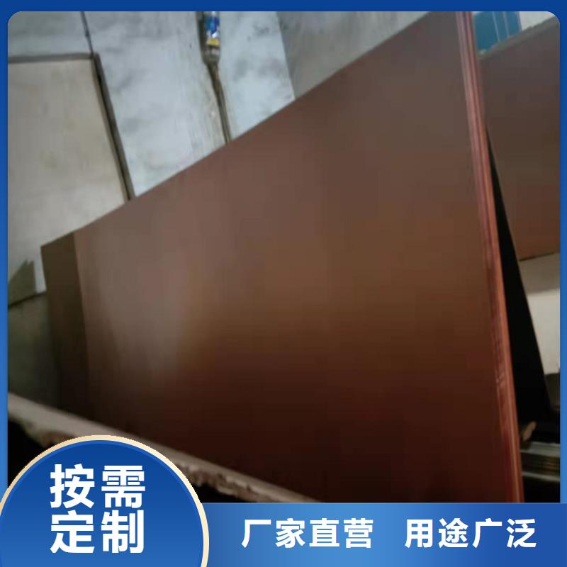 紫铜板,花纹铝板欢迎来电询价