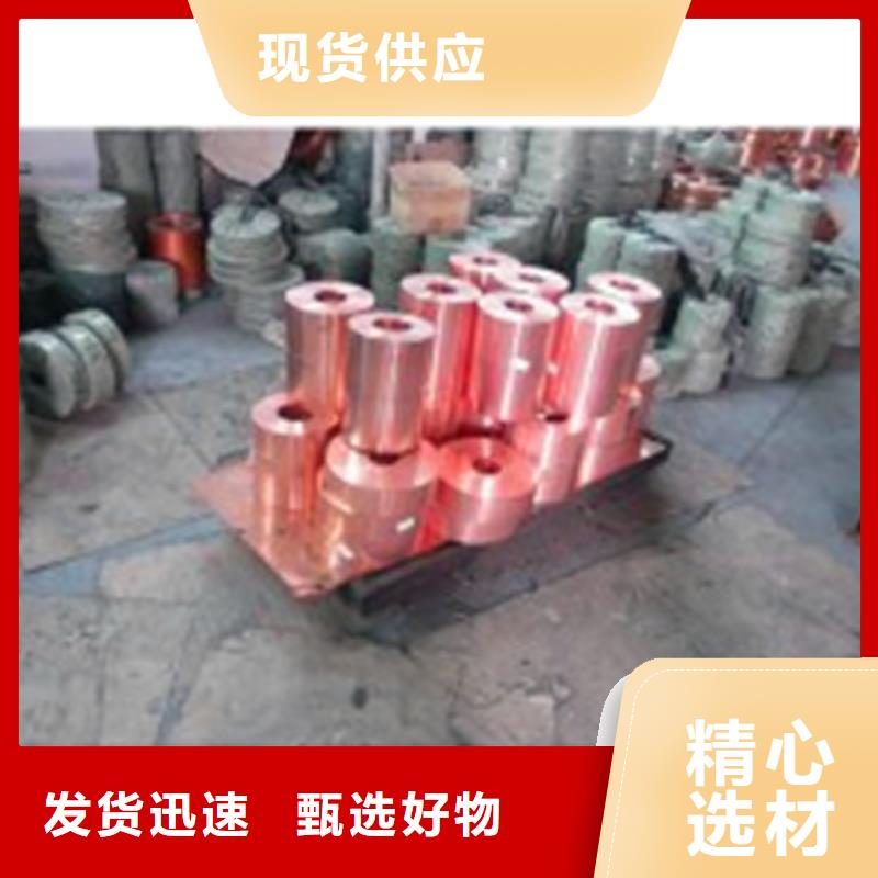 紫铜板-【紫铜带】大厂家实力看得见