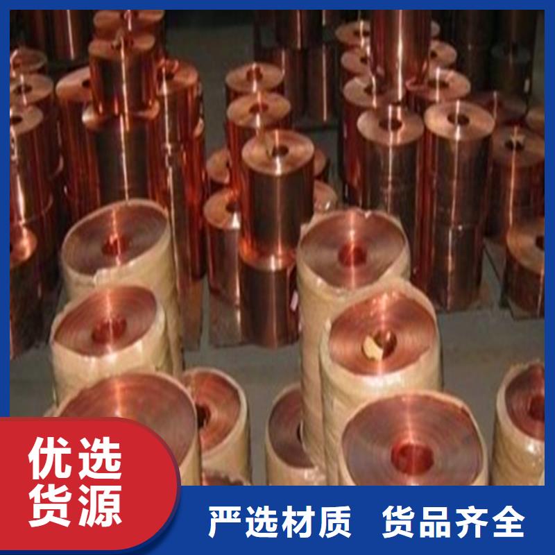 紫铜板,花纹铝板欢迎来电询价