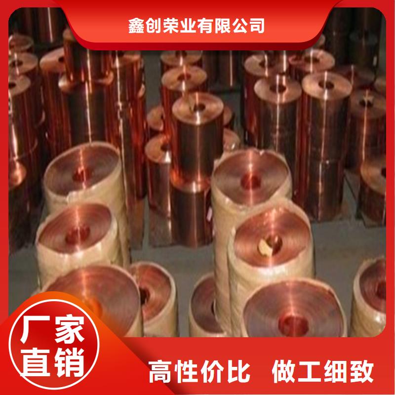 紫铜板,花纹铝板欢迎来电询价