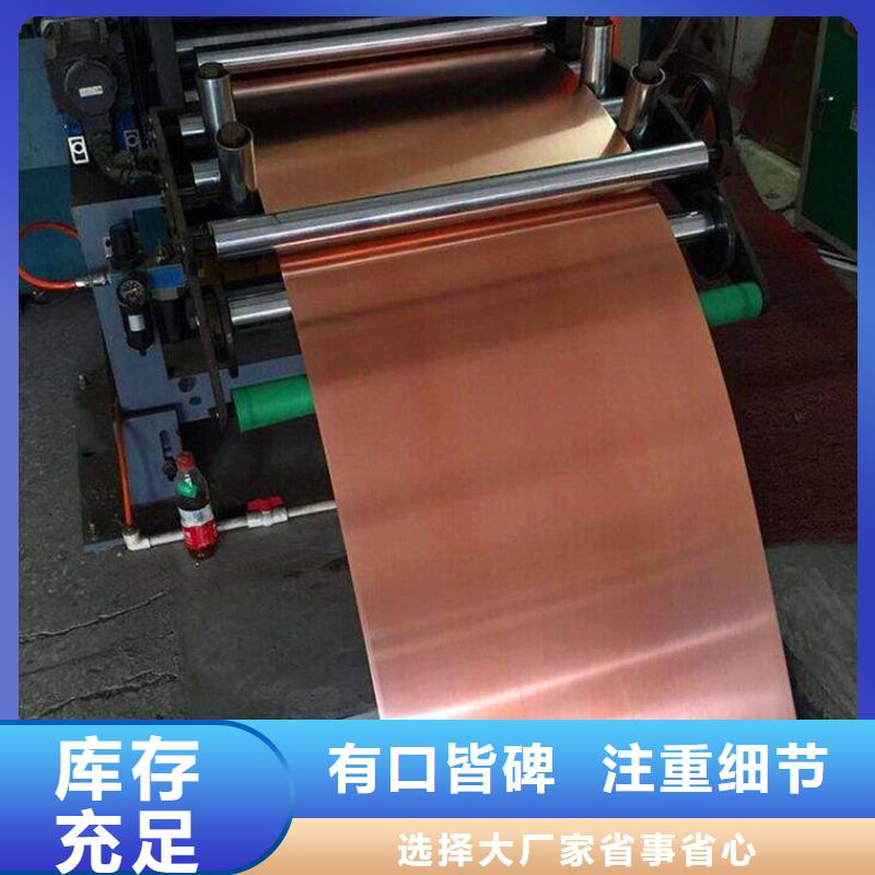 紫铜板,花纹铝板欢迎来电询价