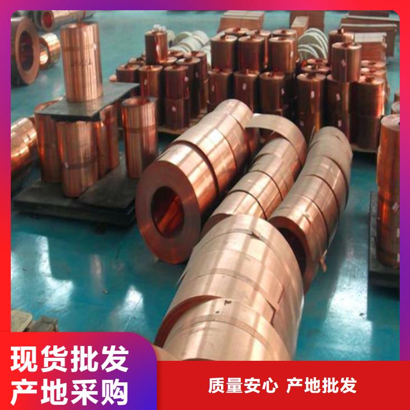 紫铜板-【紫铜带】大厂家实力看得见