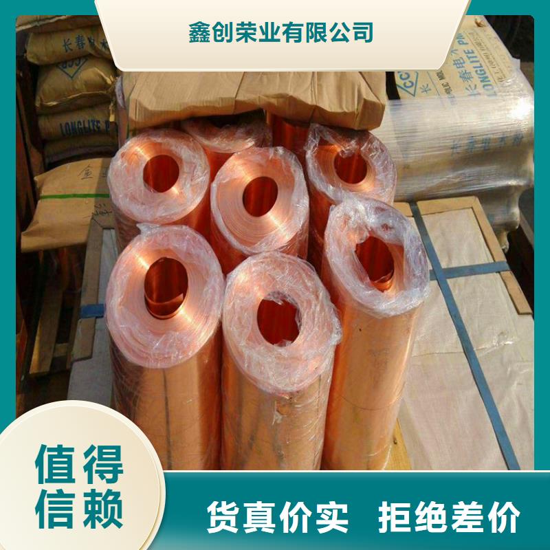 紫铜板,花纹铝板欢迎来电询价