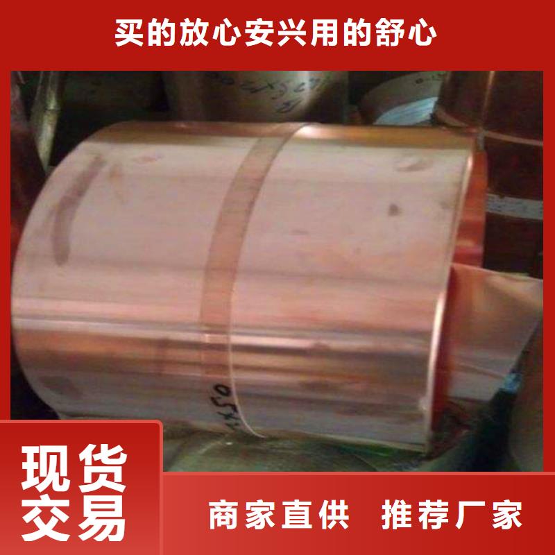 紫铜板,花纹铝板欢迎来电询价