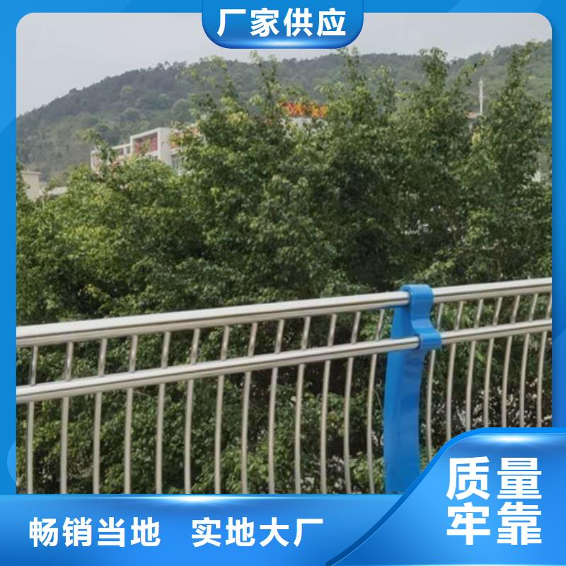 防撞护栏买的放心