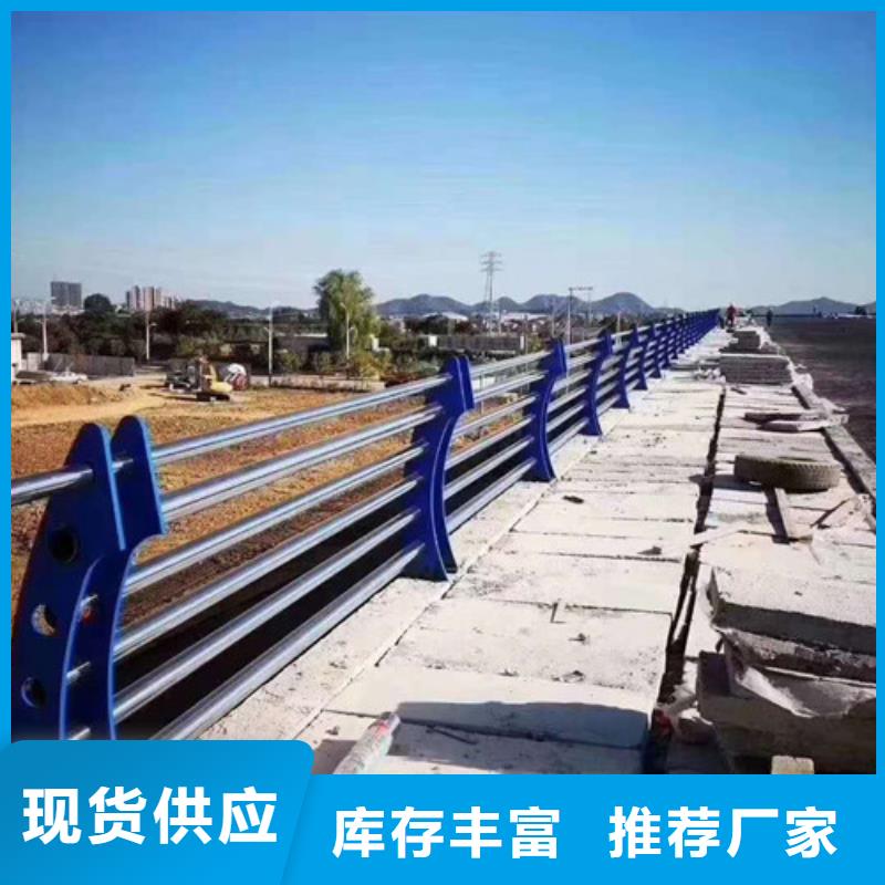 防撞护栏河道护栏质量牢靠