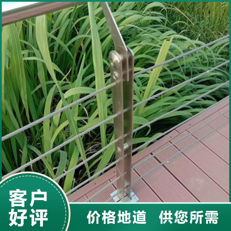 防撞护栏河道护栏质量牢靠