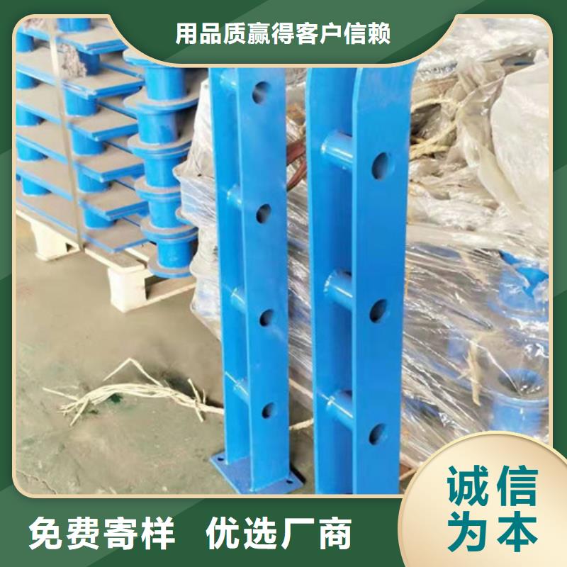 防撞护栏买的放心
