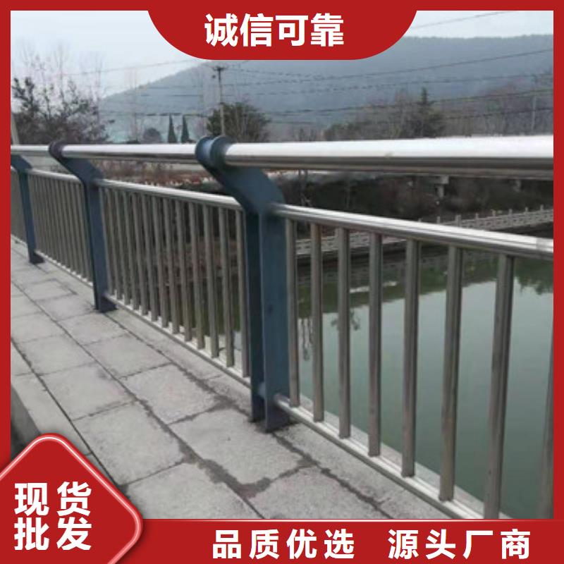 防撞护栏河道护栏质量牢靠
