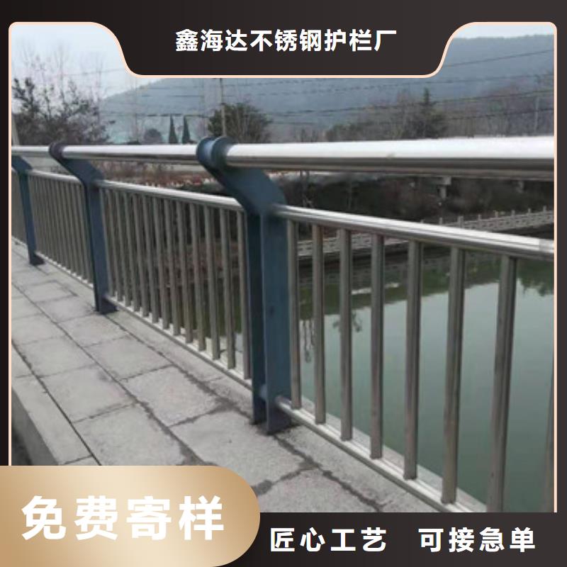 不锈钢立柱视频-贵州省黔南市鑫海达不锈钢立柱可服务区域荔波|惠水|安顺|遵义|贵阳|六盘水|毕节|黔东南|铜仁等