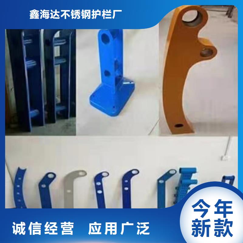不锈钢立柱视频-贵州省黔南市鑫海达不锈钢立柱可服务区域荔波|惠水|安顺|遵义|贵阳|六盘水|毕节|黔东南|铜仁等