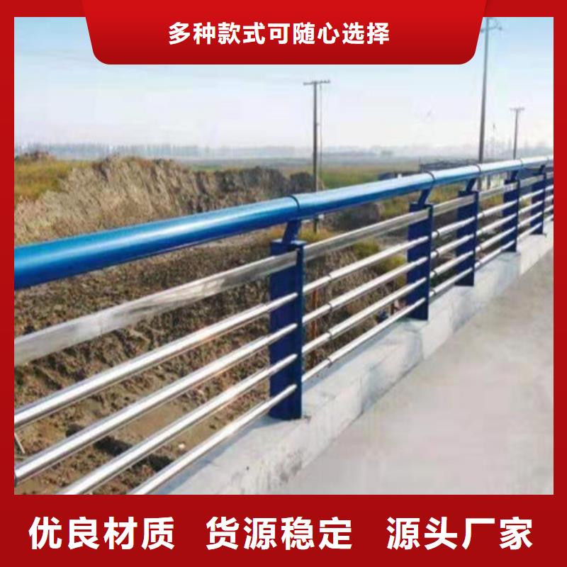 不锈钢立柱视频-贵州省黔南市鑫海达不锈钢立柱可服务区域荔波|惠水|安顺|遵义|贵阳|六盘水|毕节|黔东南|铜仁等