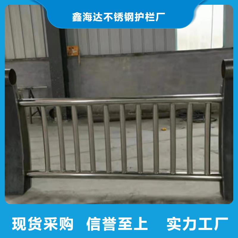 防撞护栏河道护栏质量牢靠