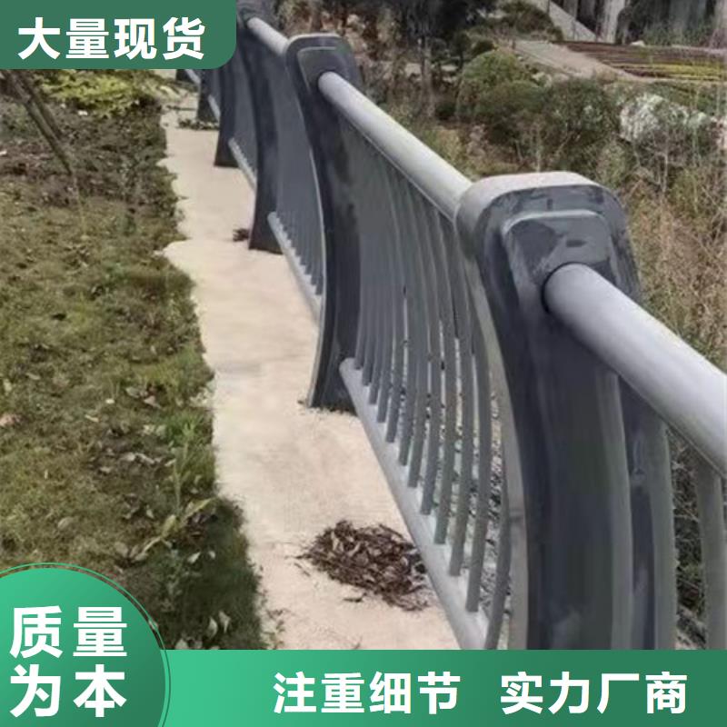 防撞护栏河道护栏质量牢靠