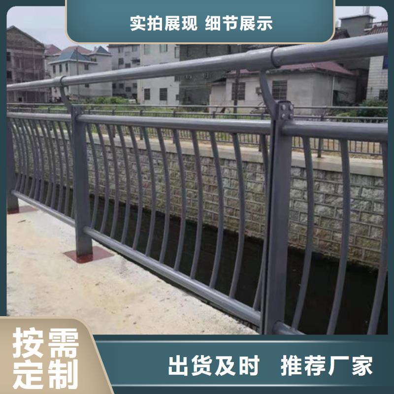桥梁护栏-镀锌管景观护栏专业生产团队
