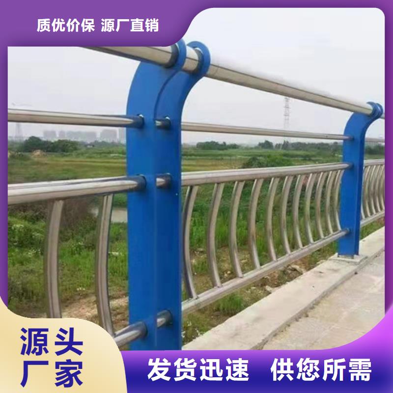 桥梁护栏-河堤护栏拒绝伪劣产品