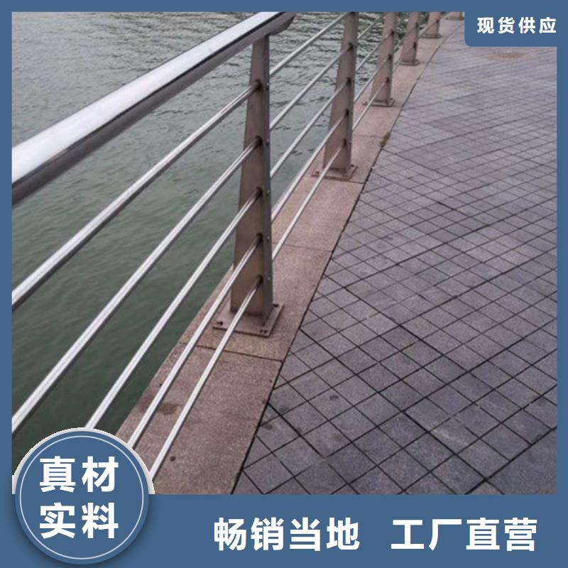 景观护栏河堤护栏源头厂家