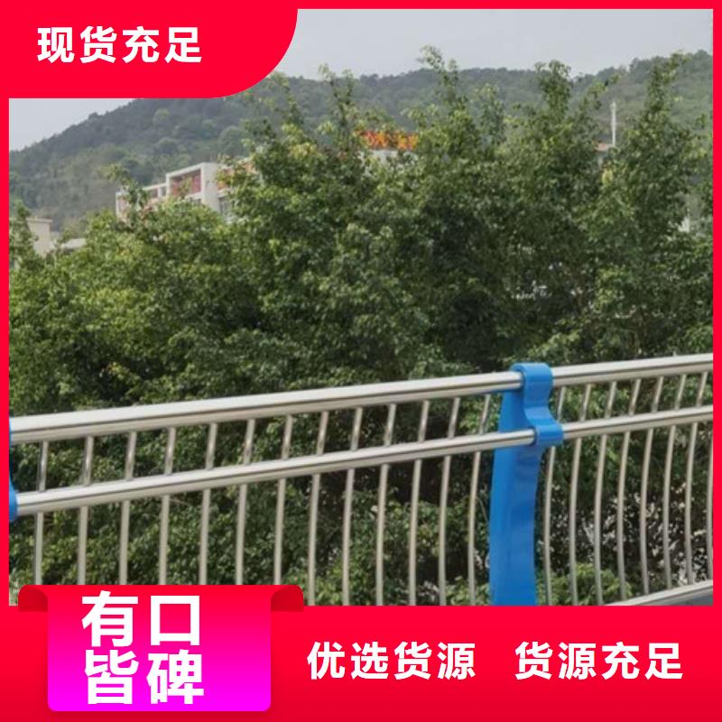 景观护栏【人行道栏杆】发货及时