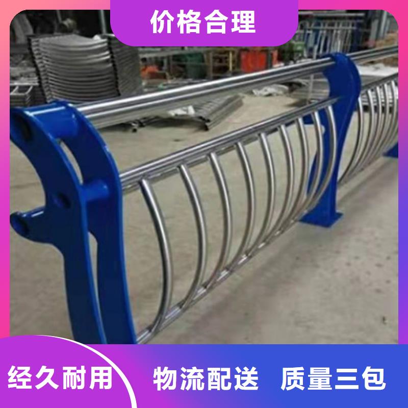 景观护栏河堤护栏源头厂家