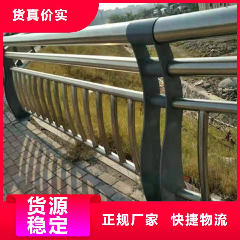 景观护栏【人行道栏杆】发货及时