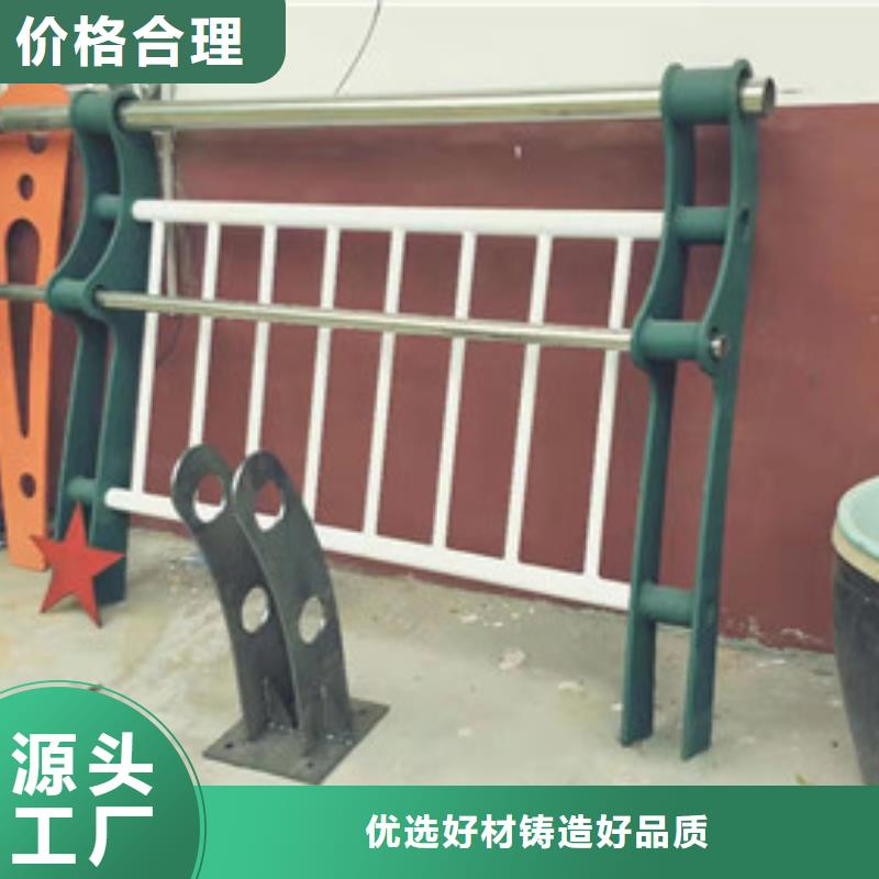 景观护栏【人行道栏杆】发货及时