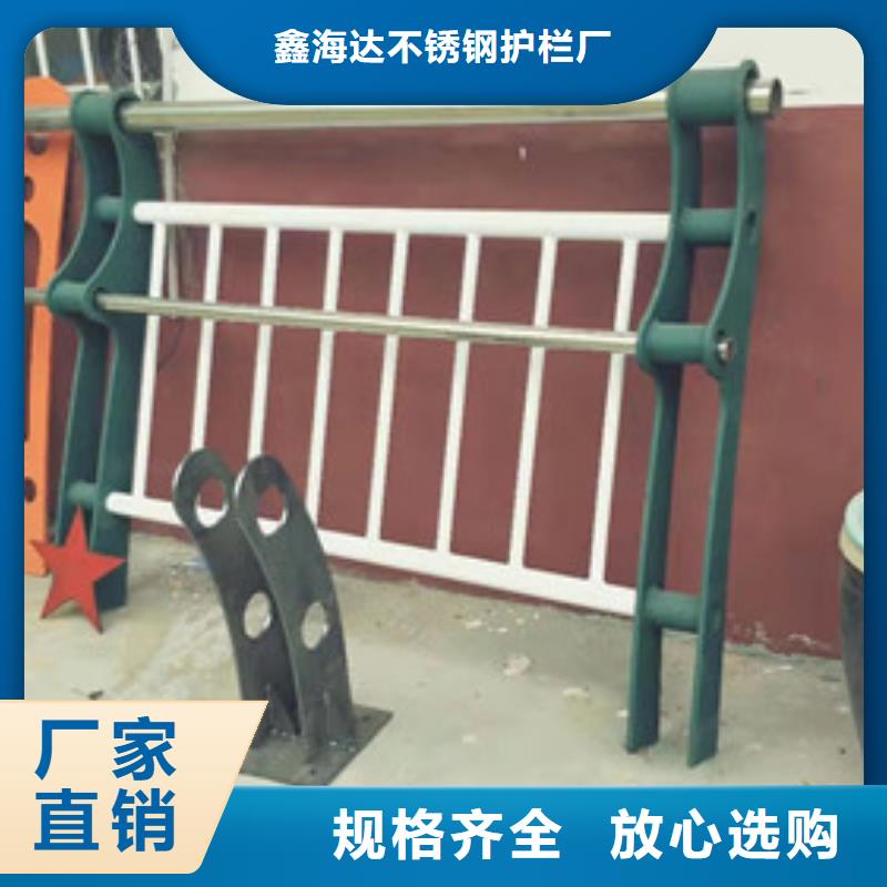景观护栏河堤护栏源头厂家