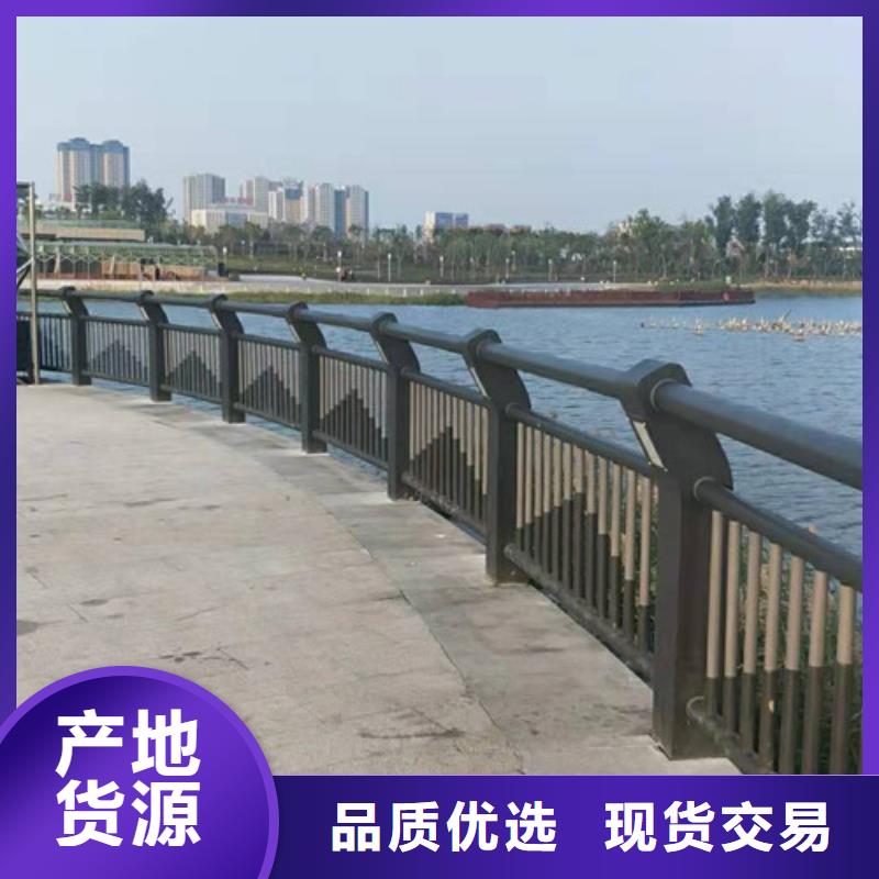 景观护栏河堤护栏源头厂家