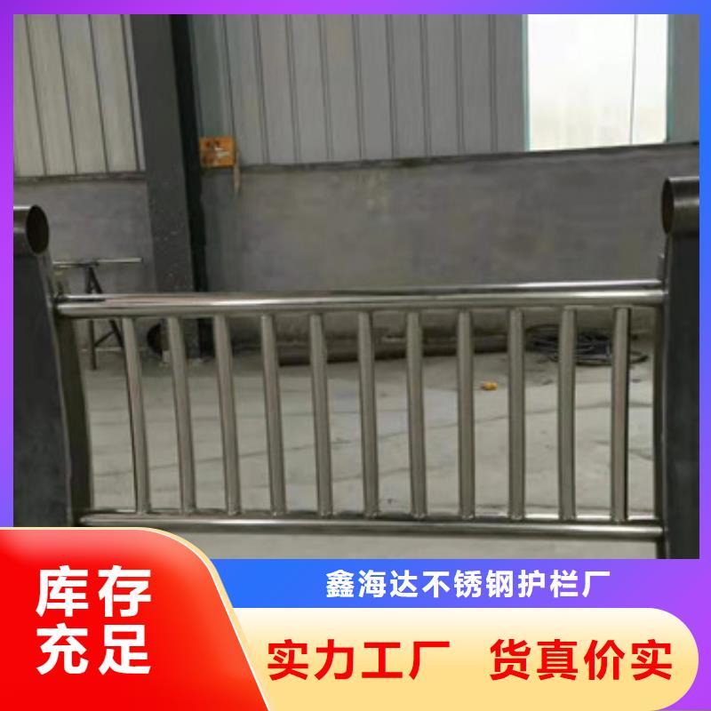 灯光护栏304不锈钢复合管直销厂家