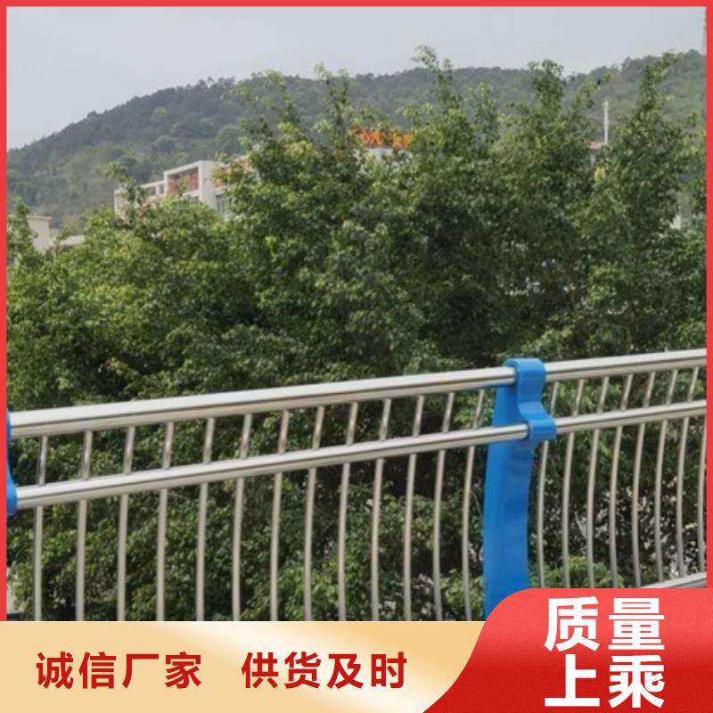 不锈钢护栏河道防撞栏杆专心专注专业