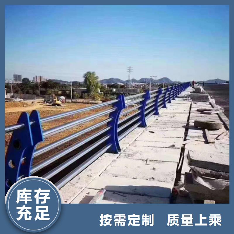 不锈钢护栏河道防撞栏杆专心专注专业