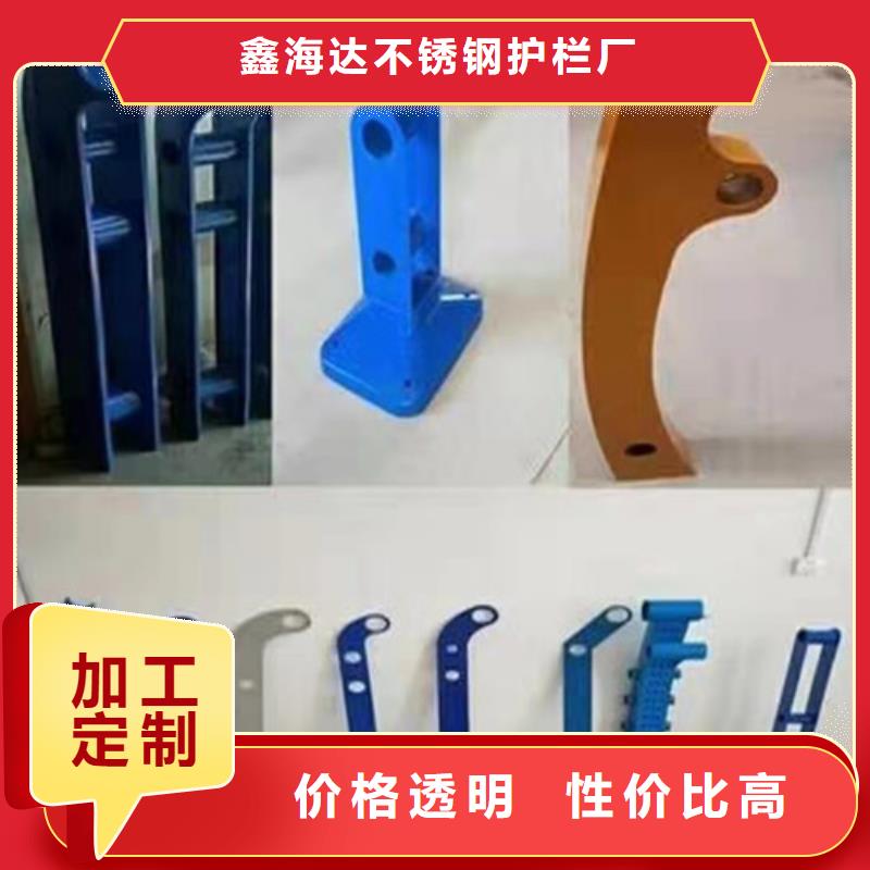 不锈钢护栏护栏立柱品质优选