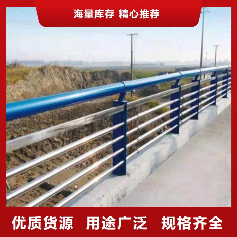 不锈钢护栏桥梁防撞护栏厂家直销规格多样