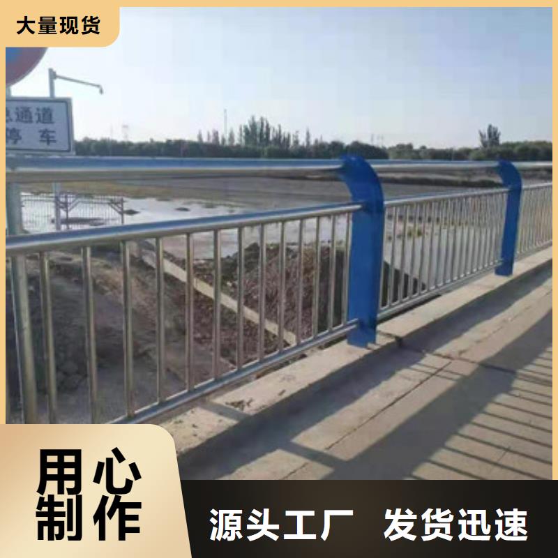 不锈钢护栏河道防撞栏杆专心专注专业
