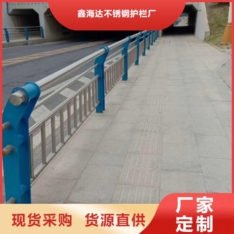 不锈钢立柱视频-四川省成都市鑫海达不锈钢立柱可服务区域蒲江|龙泉驿|泸州|眉山|阿坝|遂宁等