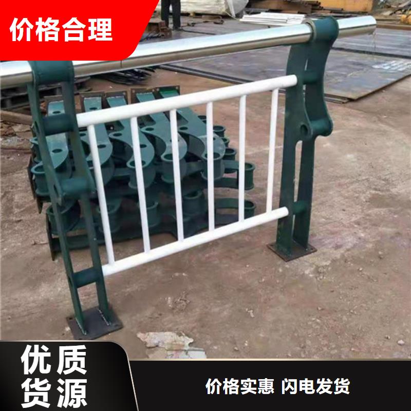 不锈钢复合管镀锌管景观护栏批发供应