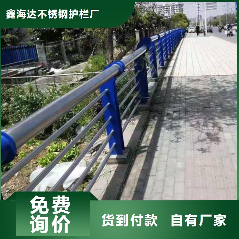 不锈钢立柱视频-四川省成都市鑫海达不锈钢立柱可服务区域蒲江|龙泉驿|泸州|眉山|阿坝|遂宁等