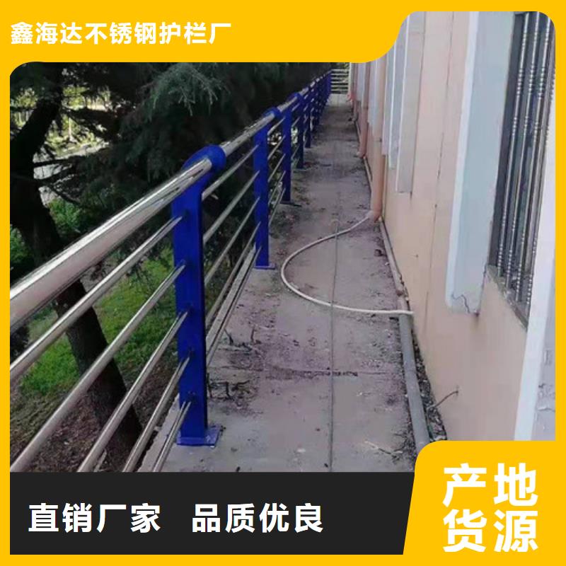 不锈钢复合管镀锌管景观护栏批发供应
