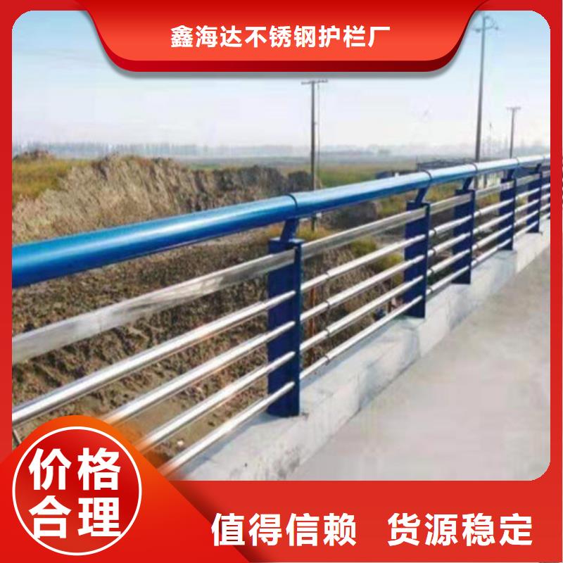 不锈钢复合管护栏立柱支持定制加工