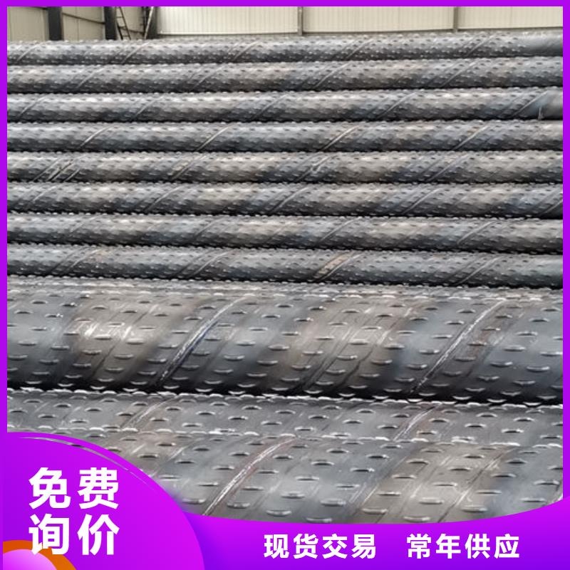 圆孔滤水管视频-圆孔滤水管(盛发)覆盖地域山东省临沂市莒南|郯城|莱芜|德州|济南|滨州|菏泽