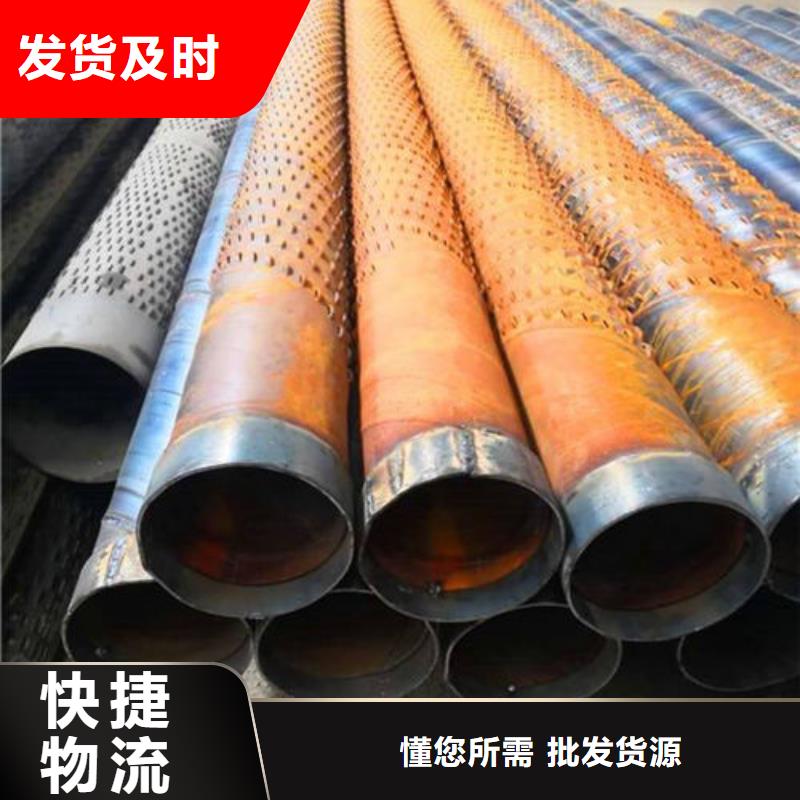 滤水管圆孔滤水管保障