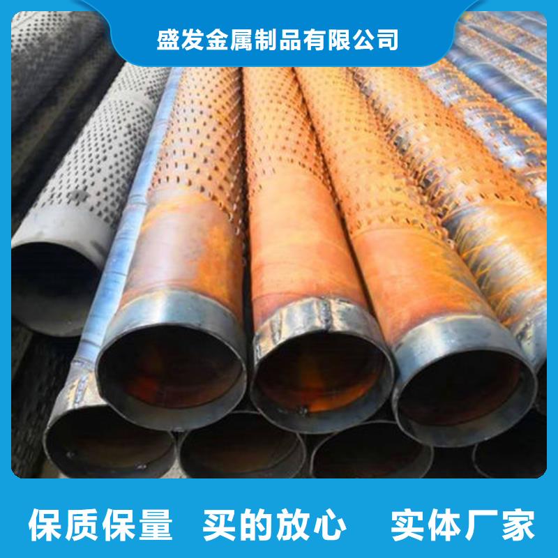 圆孔滤水管视频-圆孔滤水管(盛发)覆盖地域山东省临沂市莒南|郯城|莱芜|德州|济南|滨州|菏泽