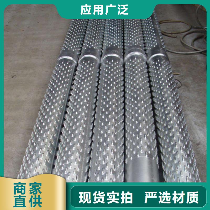 圆孔滤水管视频-圆孔滤水管(盛发)覆盖地域山东省临沂市莒南|郯城|莱芜|德州|济南|滨州|菏泽