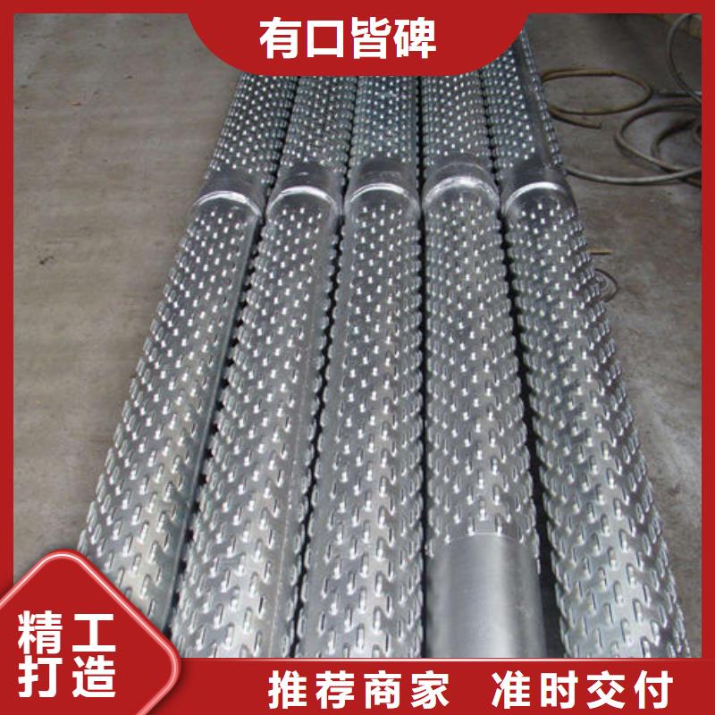 滤水管桥式滤水管供应采购