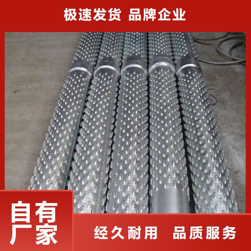 滤水管镀锌滤水管产品优良