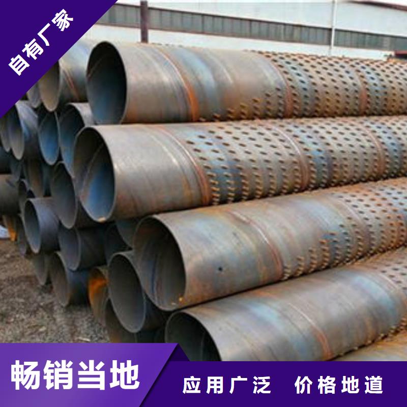 圆孔滤水管视频-圆孔滤水管(盛发)覆盖地域山东省临沂市莒南|郯城|莱芜|德州|济南|滨州|菏泽