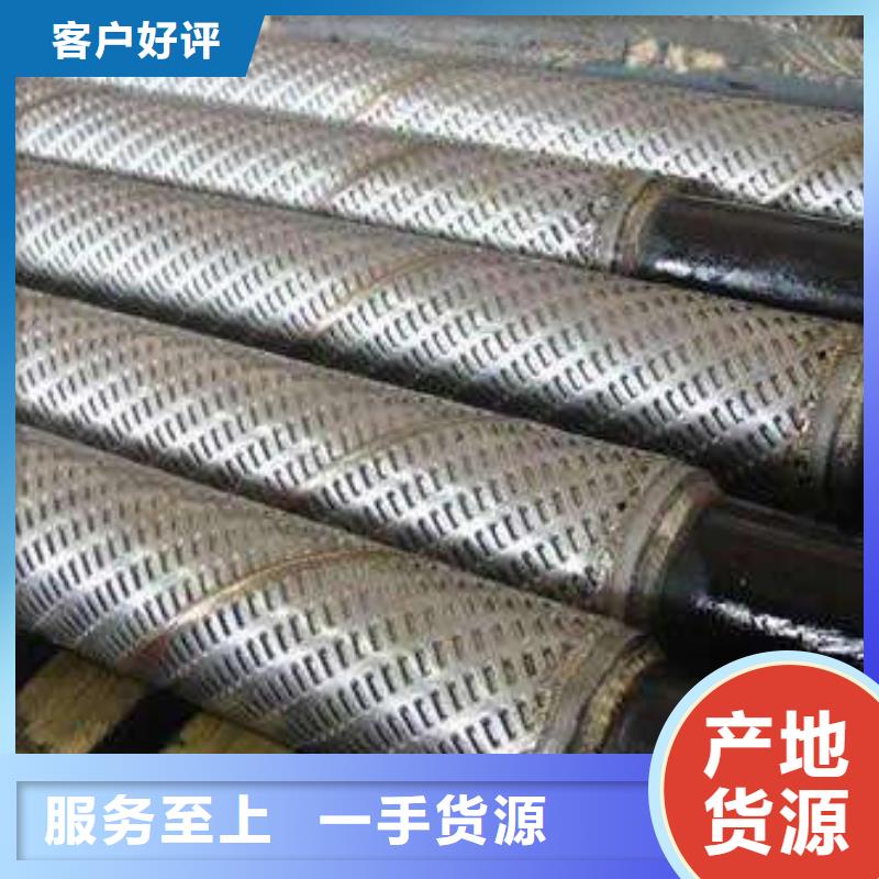 滤水管圆孔滤水管物流配送