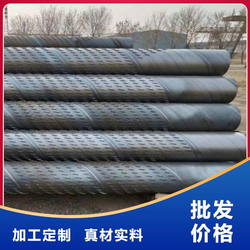 圆孔滤水管视频-云安|罗定|惠州|茂名|梅州|汕头盛发圆孔滤水管_ 盛发金属制品(云浮市分公司)