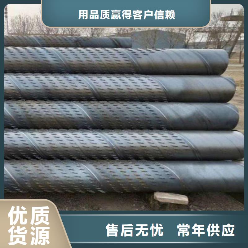 滤水管筛管标准工艺