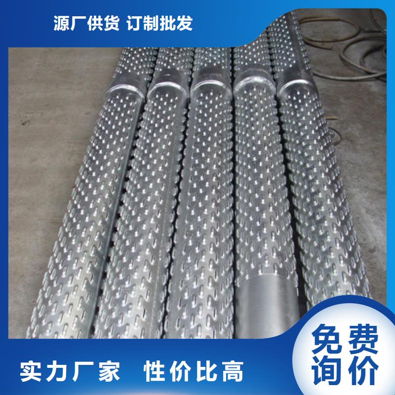 圆孔滤水管视频-圆孔滤水管(盛发)覆盖地域山东省临沂市莒南|郯城|莱芜|德州|济南|滨州|菏泽