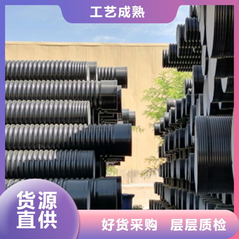 HDPE双壁波纹管mpp电力管订制批发